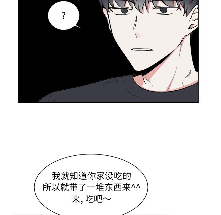 第29話 - 第5张