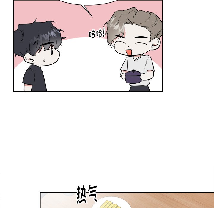 第29話 - 第6张
