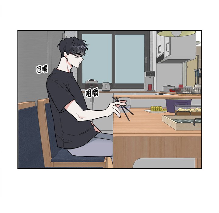 第29話 - 第8张