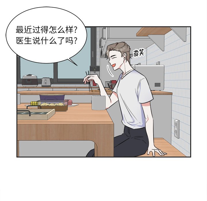 第29話 - 第9张