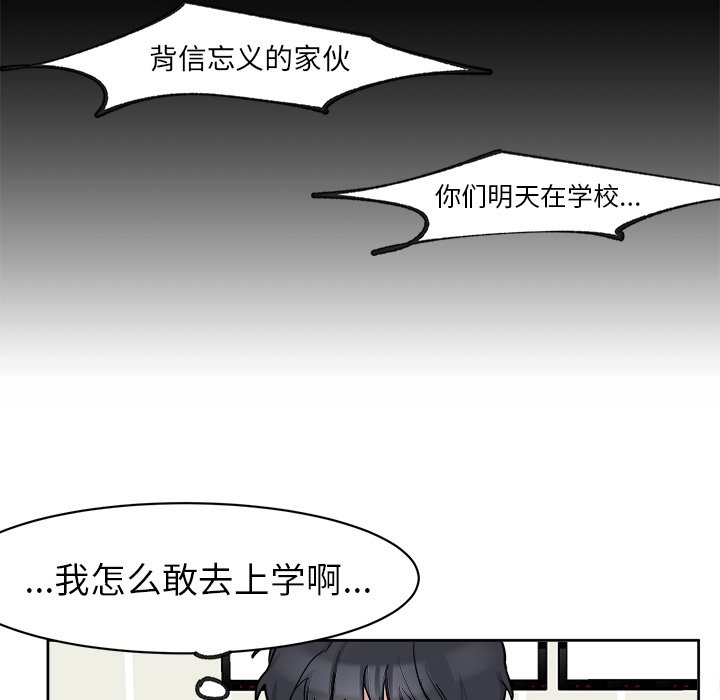 第3話 - 第10张