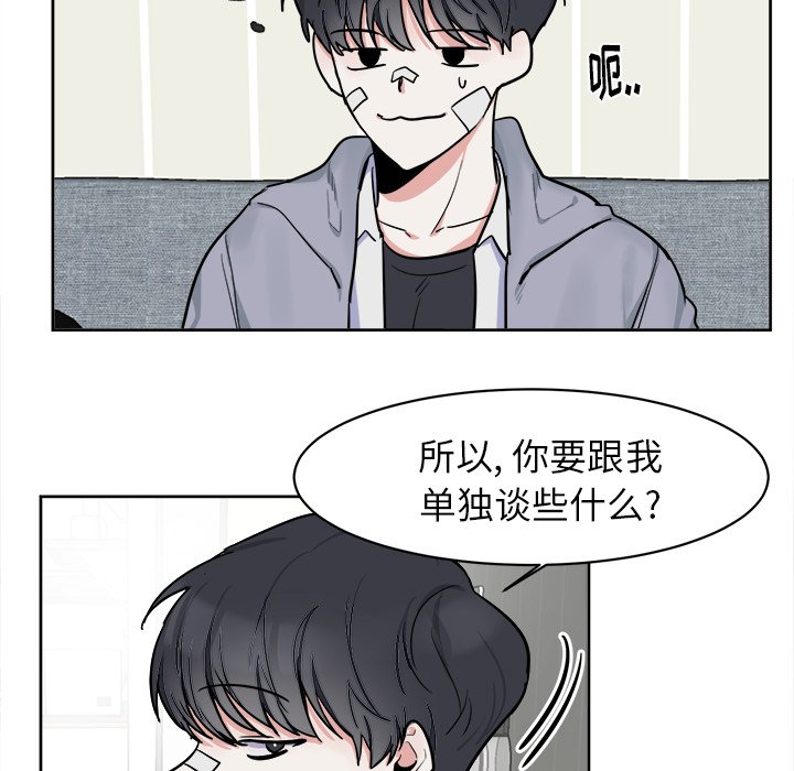 第3話 - 第11张