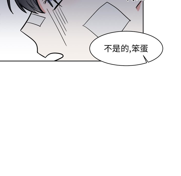第3話 - 第13张