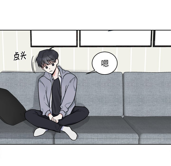 第3話 - 第15张