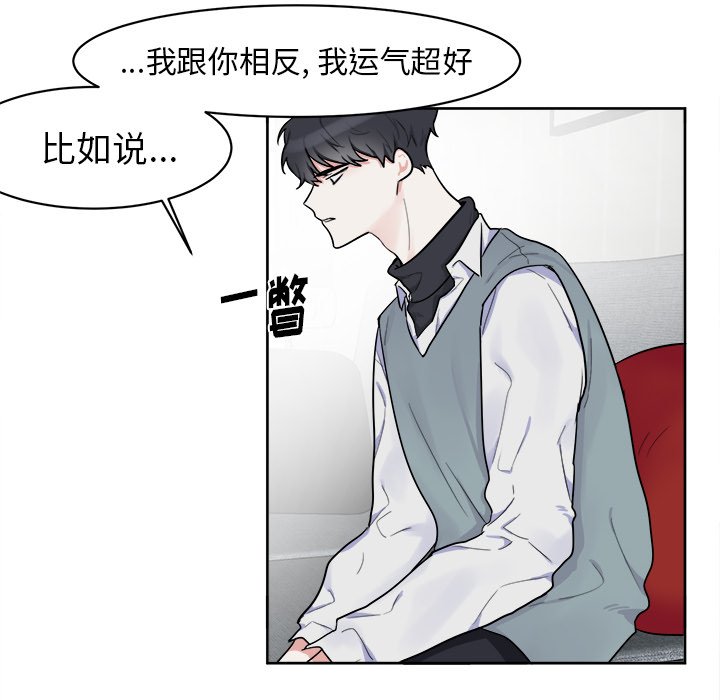 第3話 - 第16张