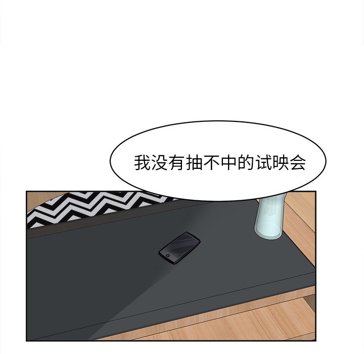 第3話 - 第17张