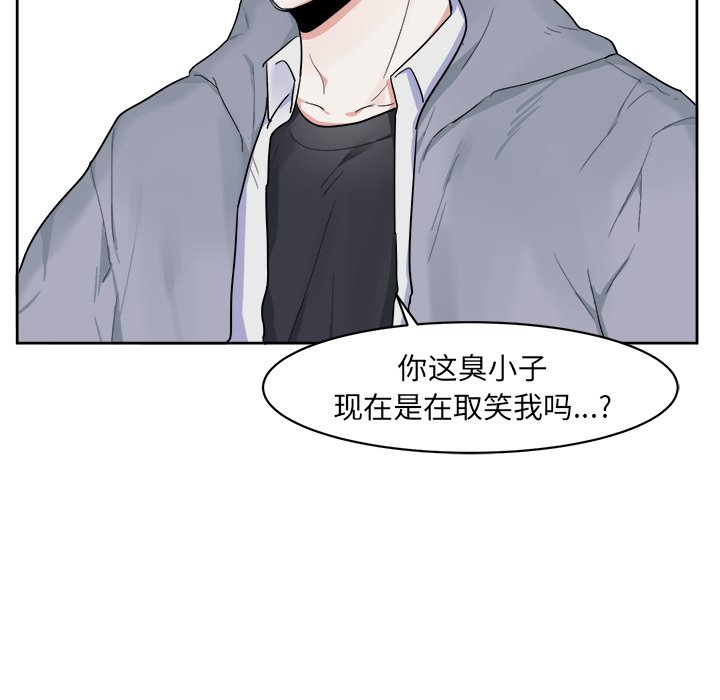 第3話 - 第19张