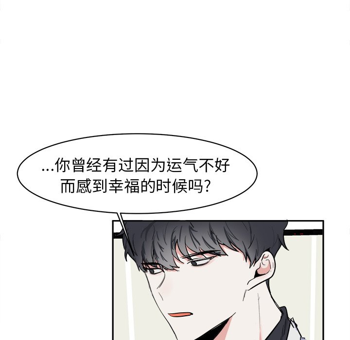 第3話 - 第21张