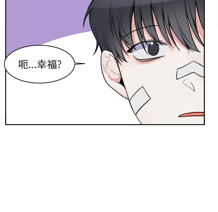 第3話 - 第23张