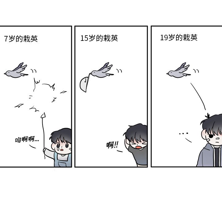 第3話 - 第24张