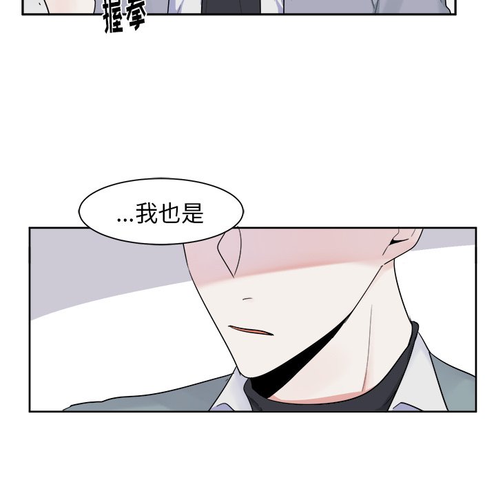 第3話 - 第26张