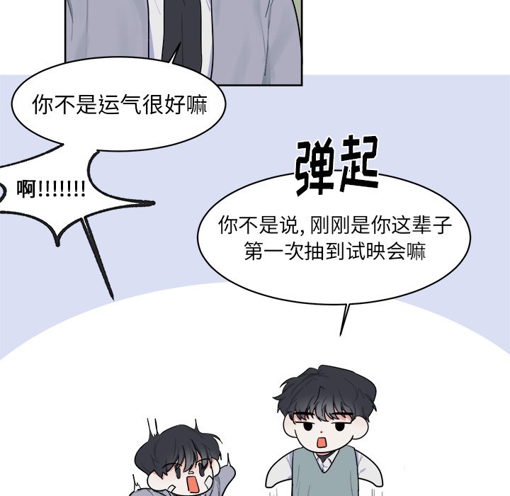 第3話 - 第28张