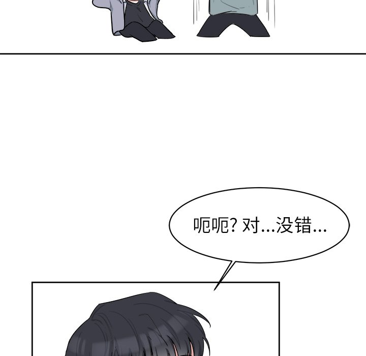 第3話 - 第29张