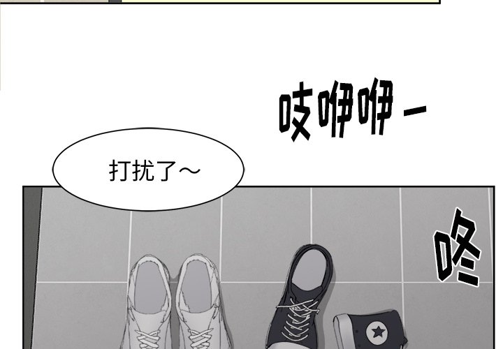 第3話 - 第3张
