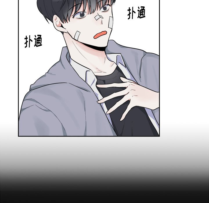 第3話 - 第30张
