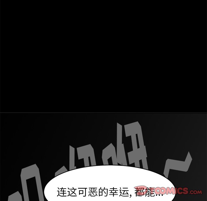 第3話 - 第36张
