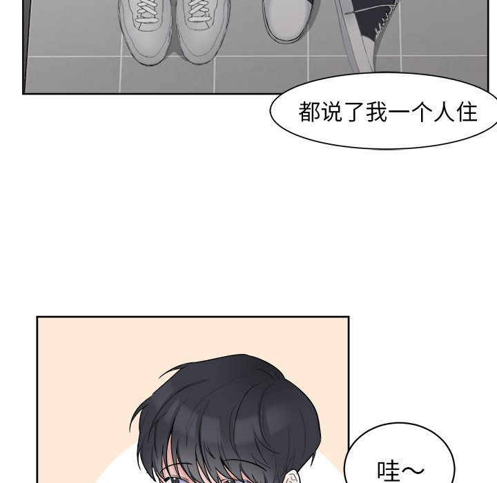 第3話 - 第4张