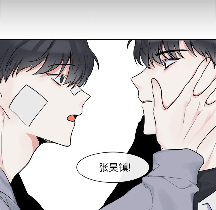 第3話 - 第40张