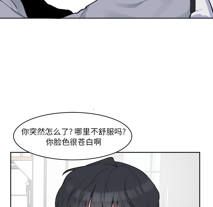 第3話 - 第41张