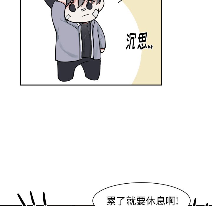 第3話 - 第45张