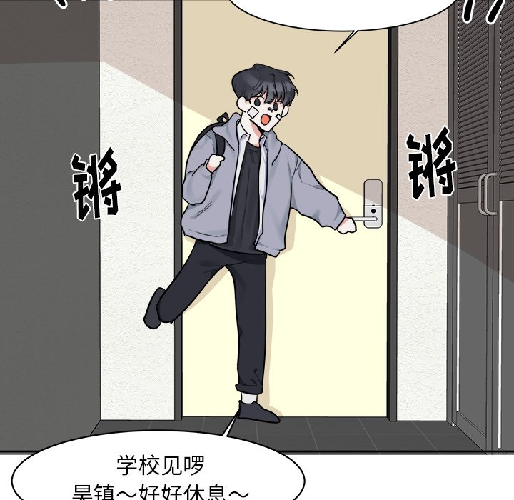 第3話 - 第46张