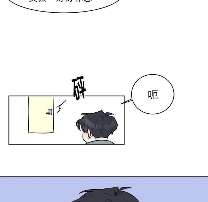 第3話 - 第47张