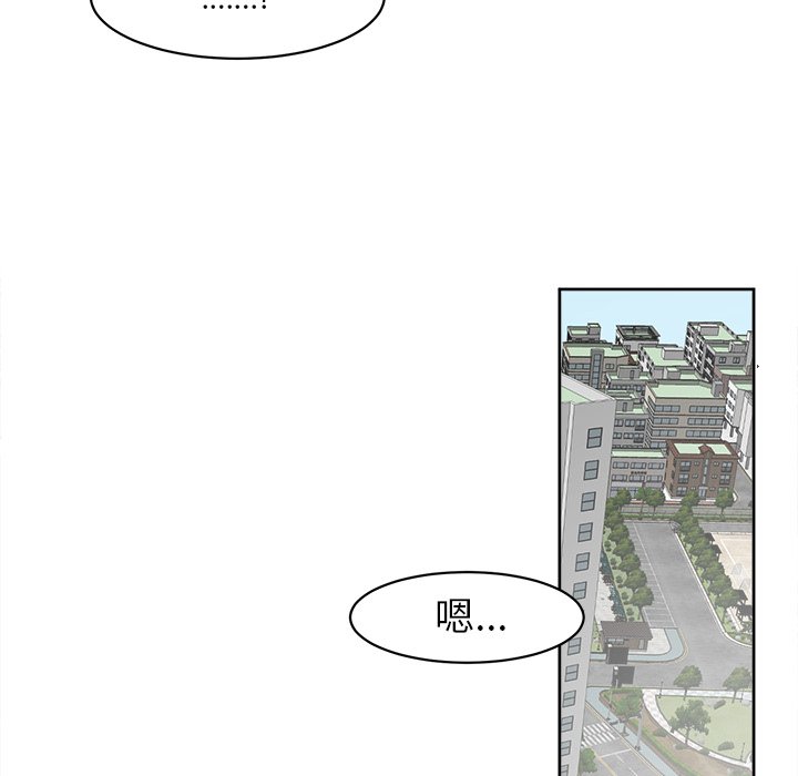 第3話 - 第49张