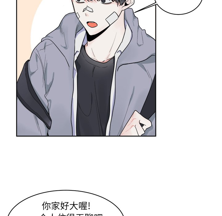 第3話 - 第5张