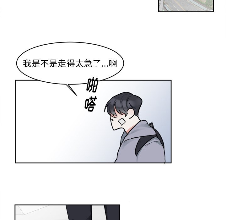 第3話 - 第50张