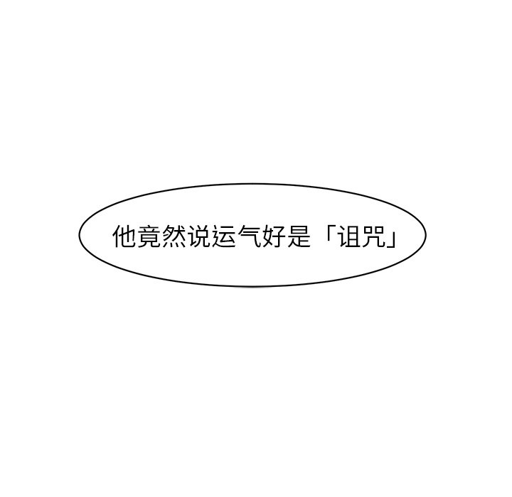第3話 - 第53张