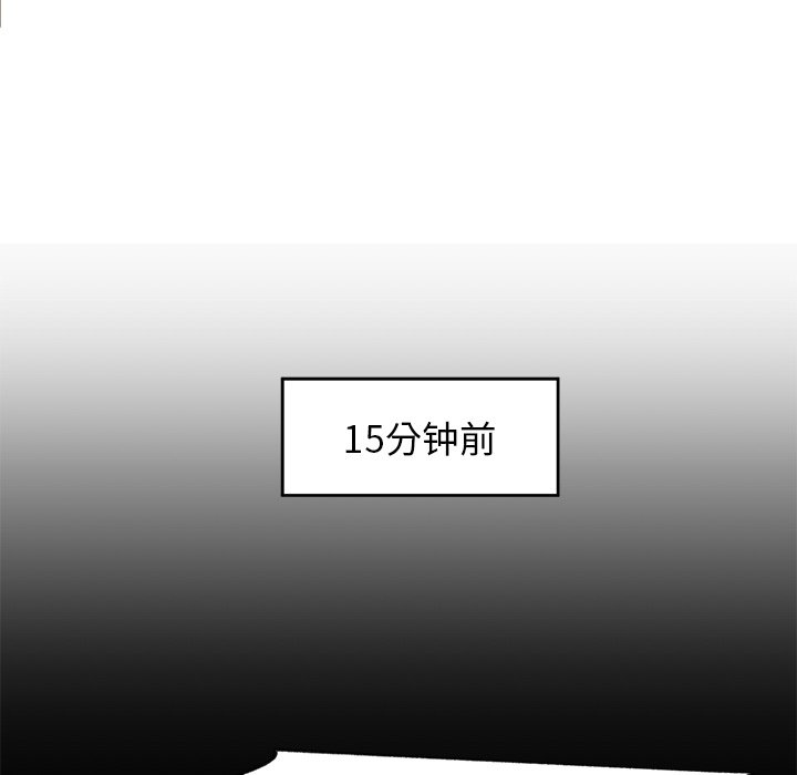第3話 - 第7张