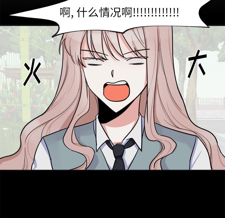第3話 - 第8张