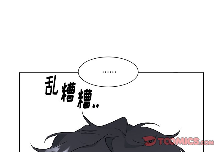 第30話 - 第0张