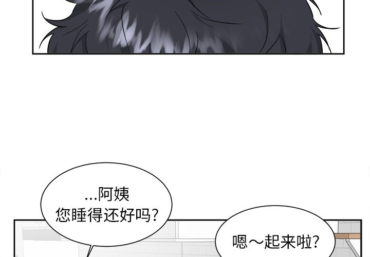 第30話 - 第1张