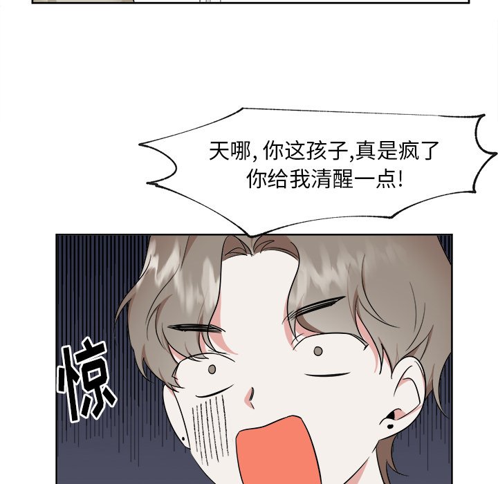 第30話 - 第10张