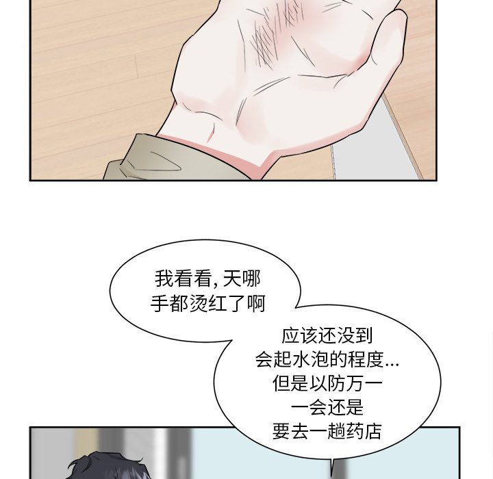 第30話 - 第12张