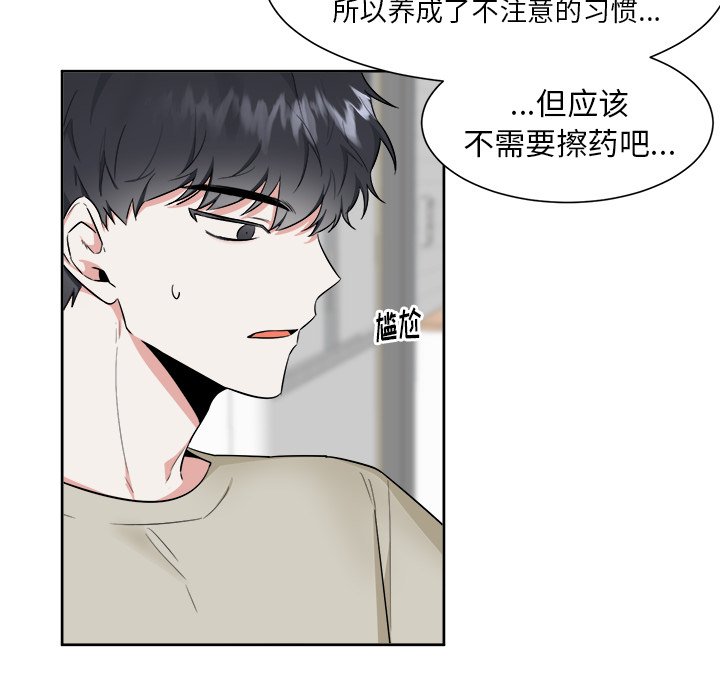 第30話 - 第14张