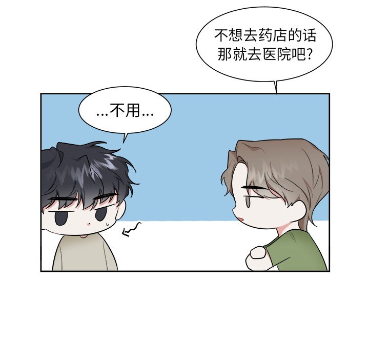 第30話 - 第15张