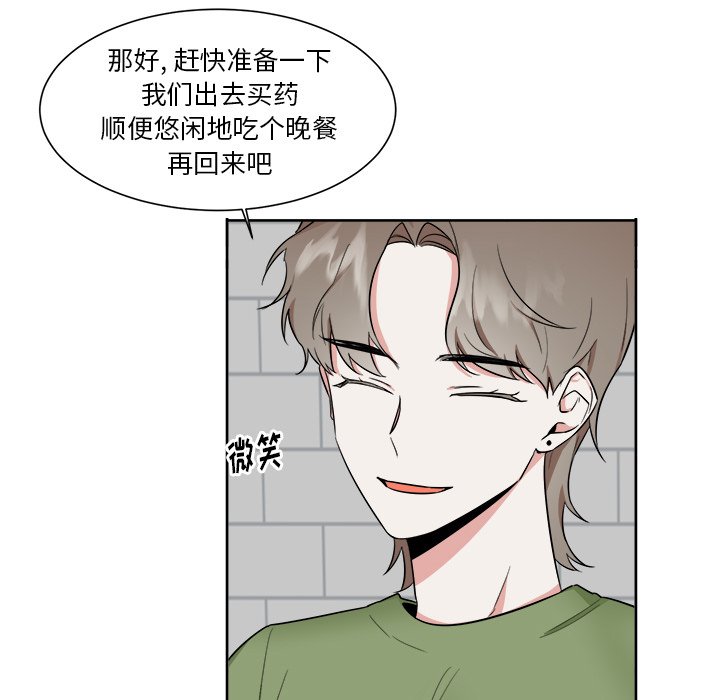 第30話 - 第16张
