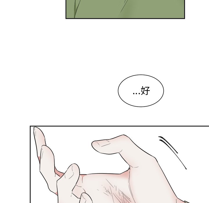 第30話 - 第17张