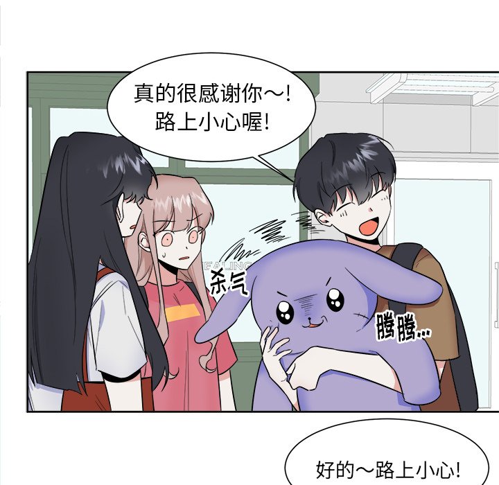 第30話 - 第19张