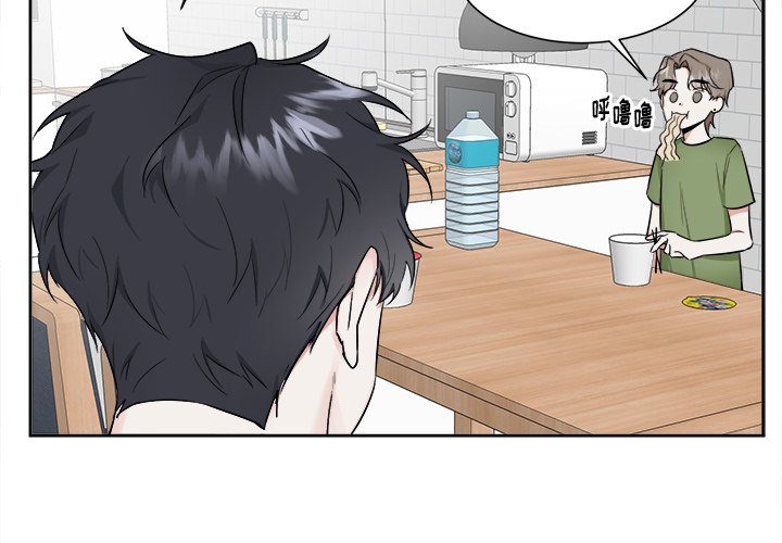 第30話 - 第2张