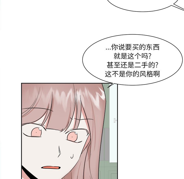 第30話 - 第20张