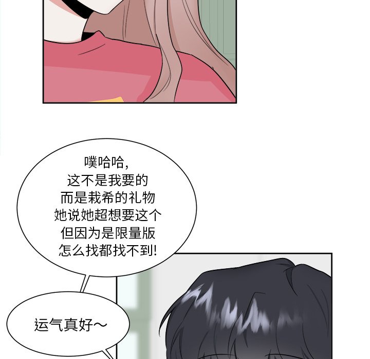 第30話 - 第21张