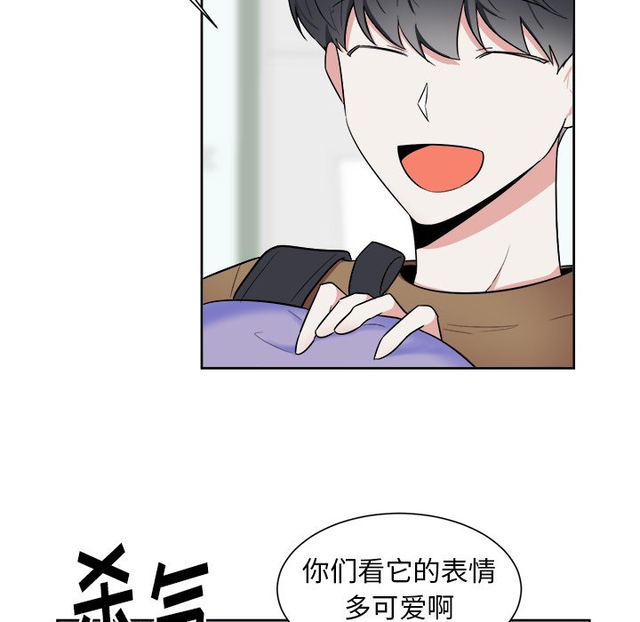 第30話 - 第22张