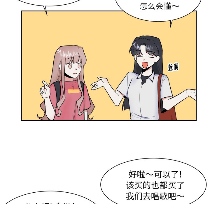 第30話 - 第24张