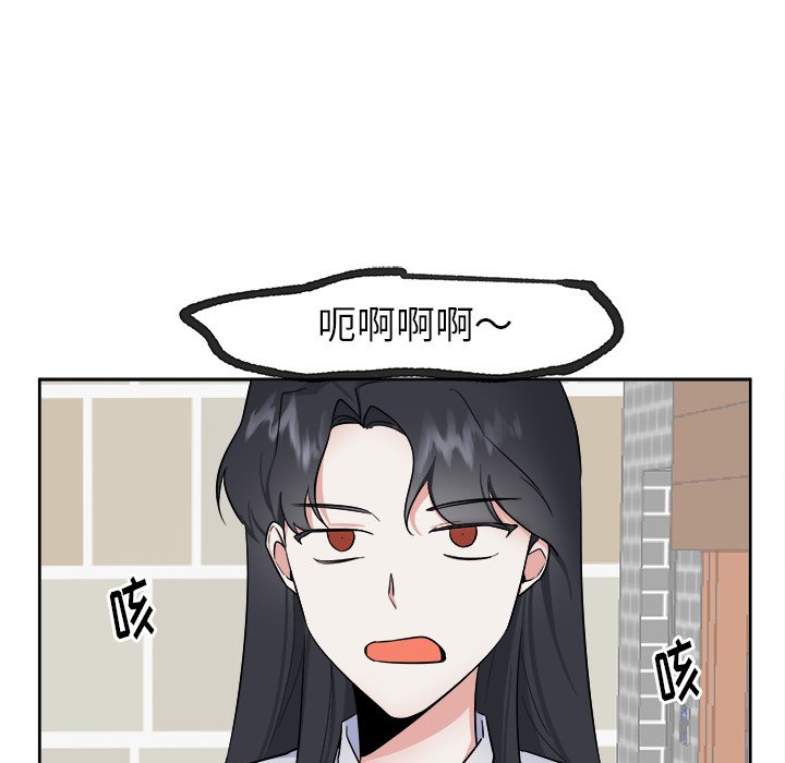第30話 - 第26张