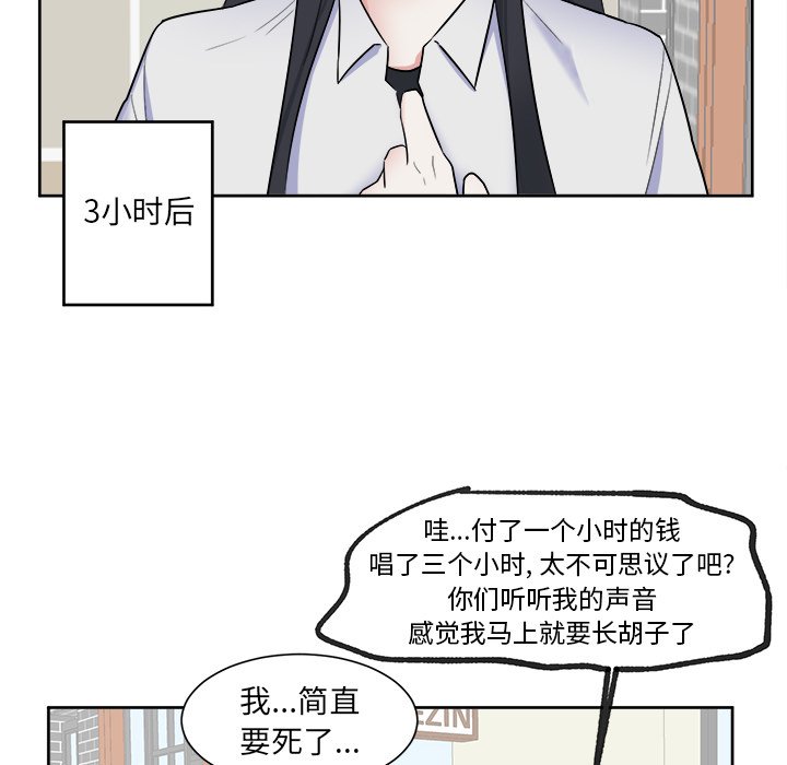 第30話 - 第27张