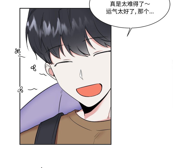 第30話 - 第29张