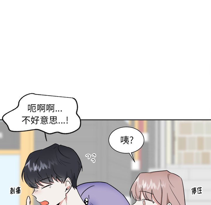 第30話 - 第31张